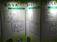 -上海昆虫博物馆