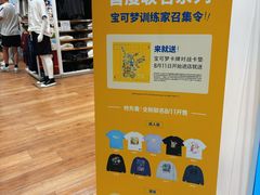 -优衣库(青岛万象城店)