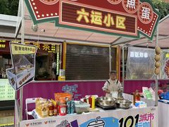 -VT101维多利广场