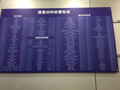 -上海市徐汇区口腔医院