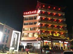 -千岛湖鱼味馆(十字街总店)