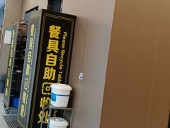 -真功夫(君逸世家店)