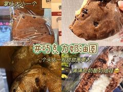 -Juicy Bakery(大学路店)