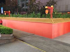 -南屏步行街