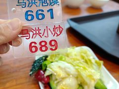 -马洪小炒泡馍馆(钟楼回民街店)