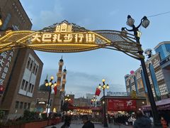 -辣风芹米粉店(团结路店)