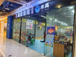 -SPAAARK超级乐园(广州海珠万达店)