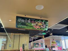 -海底捞火锅(太原南站店)