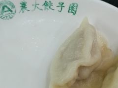 -东北农业大学饺子园