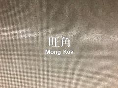 -翠华餐厅(旺角文华商场店)