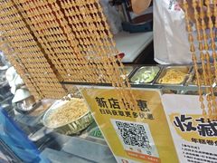 -张果佬年糕卷(科巷店)