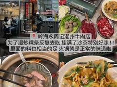 -嗲嗲的椰子鸡・太琼糟粕醋(上海百联又一城店)