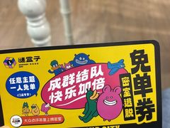 -谜盒子奇幻密室(南屏店)