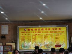 -西环肥仔螺蛳粉(总店)