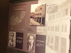-广州近代史博物馆