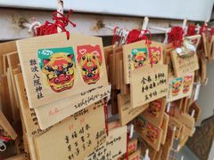 -难波八坂神社