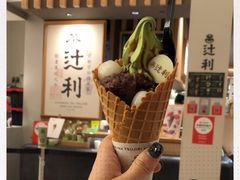 -辻利茶铺(銀座店)
