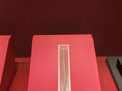 -北京大葆台遗址博物馆