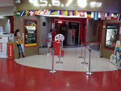 放映厅-山文星辉影城(济南和谐广场店)