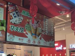 -DQ·蛋糕·冰淇淋(天通苑华联店)
