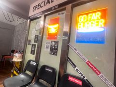 -狗發汉堡(湖塘店)