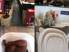 -和府捞面(石景山喜隆多店)