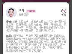 -成都市妇女儿童中心医院(中心院区)