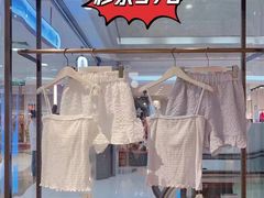-伊势丹(现代城店)