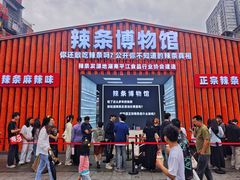 -黄兴南路步行商业街