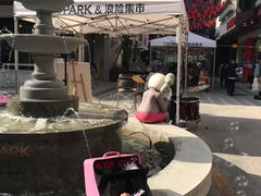 -T28PARK公园里