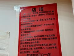 -松云居.大连人.大连菜