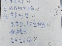 -魏四小鱼锅贴王