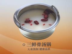 -喜家自助小火锅(乐客城店)