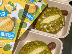 -美心西饼mx cakes(猎德优托邦店)