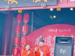 -古文化街旅游区