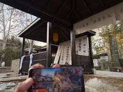 -春晖园度假酒店温泉