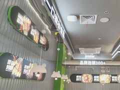 -蛙喔牛蛙(淮安吾悦店)
