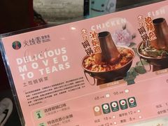 菜单-浩海火烧云傣家菜(京广店)