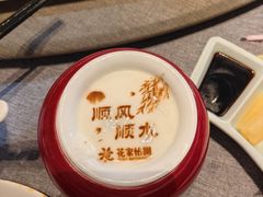 -花家怡园(四合院总店)