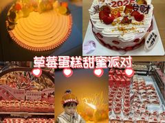 -幸福西饼生日蛋糕·下午茶(东西湖店)