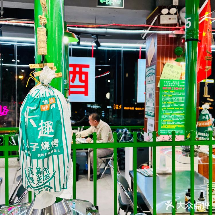 冬天在室内也能体验室外烧烤的乐趣，好有意思❗️｜北京探店