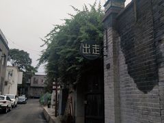 -出走咖啡·面包(宋庄店)