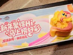 -海底捞火锅(杭州城西银泰城店)