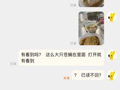 -老字號·桥下猪肚(龙眼南路店)