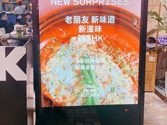 -TIAGO HOME KITCHEN(朝阳大悦城店)