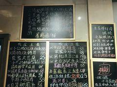 -漫渡庄绿岛花园•隐世庭园菜(滨湖店)