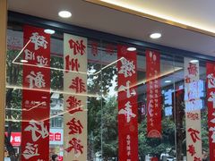 -螺小丰柳州螺蛳粉(广西大学店)