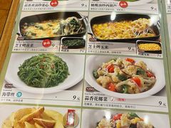 -萨莉亚意式餐厅(深圳北站店)