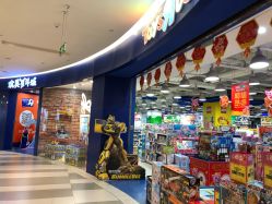 -玩具反斗城(印象城购物中心店)