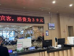 -美林大浴场(奥体中心店)